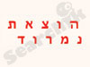 הוצאת נמרוד 