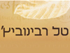 טל רבינוביץ`