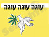 עוגה עוגה עוגה
