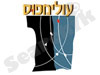 עולימפוס