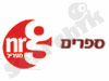 NRG-ספרים 