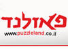 פאזלנד 