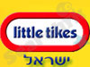 ליטל טיקס ישראל 