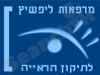 מרפאות ליפשיץ 
