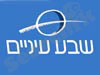 שבע עיניים 