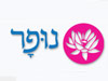 נופר מוצרים טבעיים
