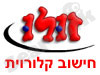 זולו -מחשבוני דיאטה 