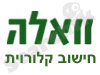 וואלה - מחשבוני קלוריות 