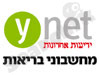Ynet - מחשבונים