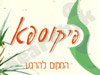 פיקוספא 