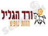 חוות 