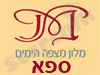 מצפה הימים- ספא