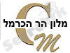 ספא הר הכרמל