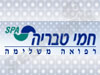 חמי טבריה SPA 