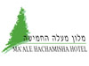 ספא מעלה החמישה 