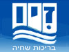 זיו א.י. אחזקה ופיתוח 