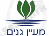 מעיין גנים 