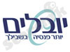 יובלים
