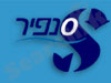 סנפיר מוניטין