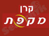 קרן מקפת 