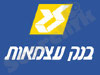 בנק עצמאות 