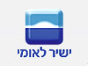 ישיר לאומי 