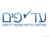 עדיפים 