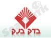 בדק בנק 
