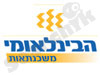 הבינלאומי למשכנתאות