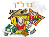 נדל