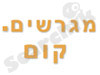 מגרשים.קום 