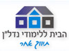 הבית ללימודי נדל