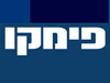 פימקו 