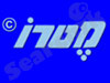 מטרו רנט 