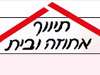 אחוזה ובית תיווך נכסים