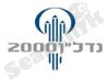 חברת נדל``ן 2000