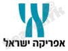 אפריקה ישראל