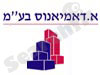 דאמיאנוס 