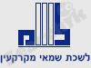 לשכת שמאי מקרקעין