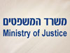אגף רישום והסדר המקרקעין