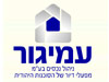 עמיגור