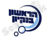 הראשון בנקיון