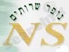 נופר שרותים 