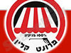 פרונט קלין 