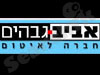 אביב גבהים 