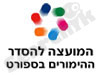 המועצה להסדר ההימורים בספורט 