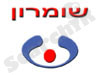 שומרון 