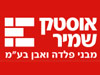 אוסטק שמיר 