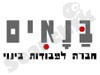 בנאים