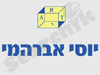 יוסי אברהמי 